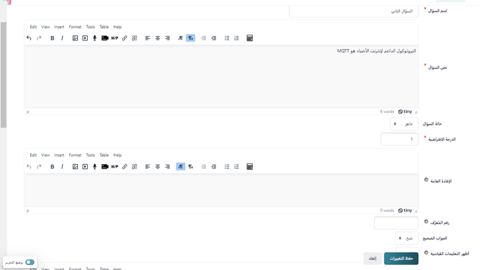 a screenshot of a computer