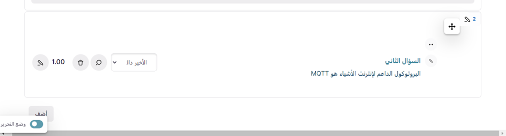 a screenshot of a computer