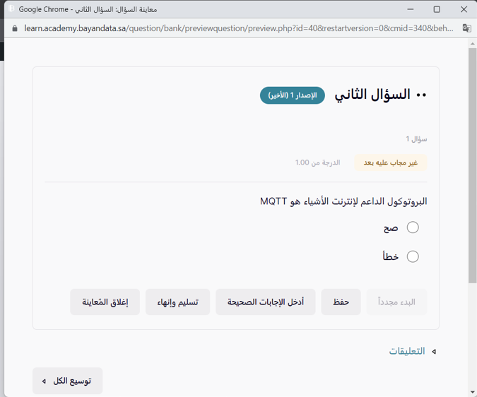 a screenshot of a computer