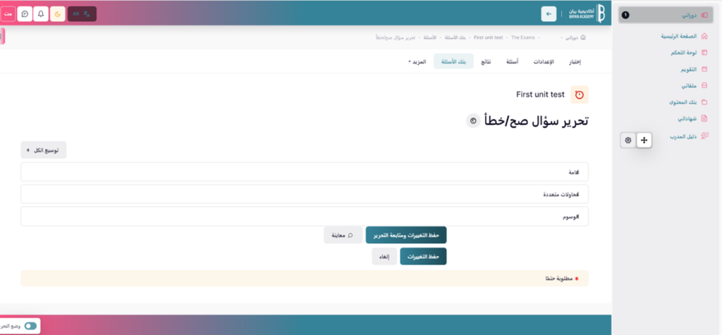 a screenshot of a computer