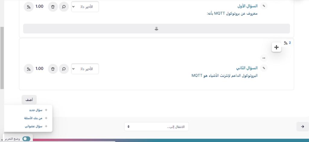 a screenshot of a chat