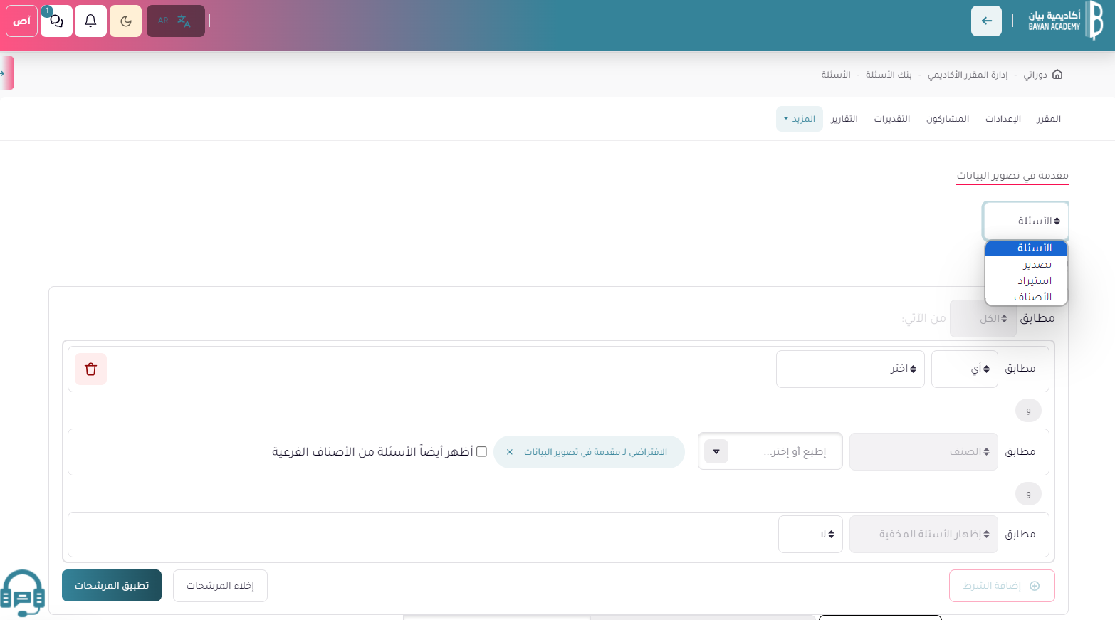 a screenshot of a computer