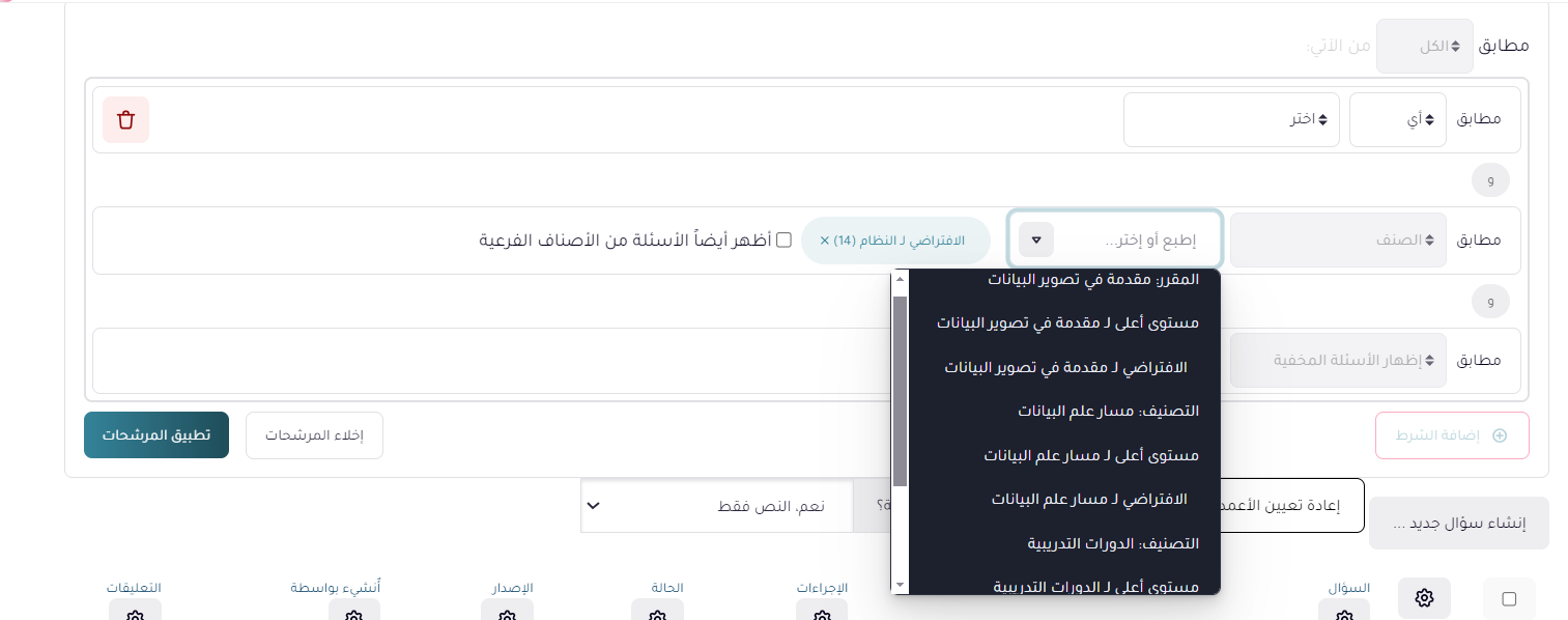 a screenshot of a computer
