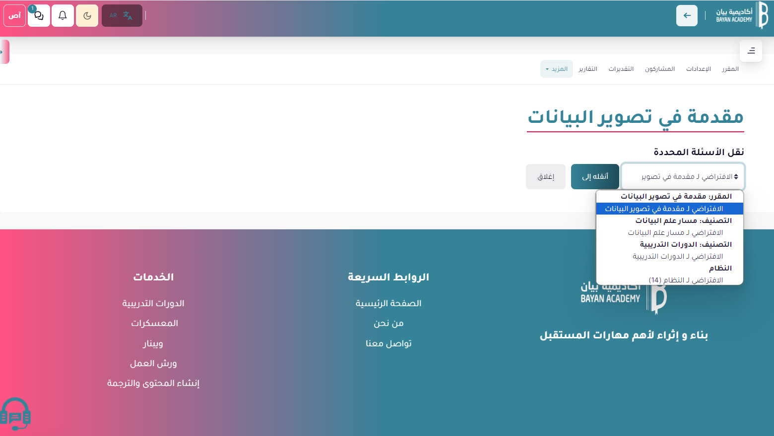a screenshot of a computer