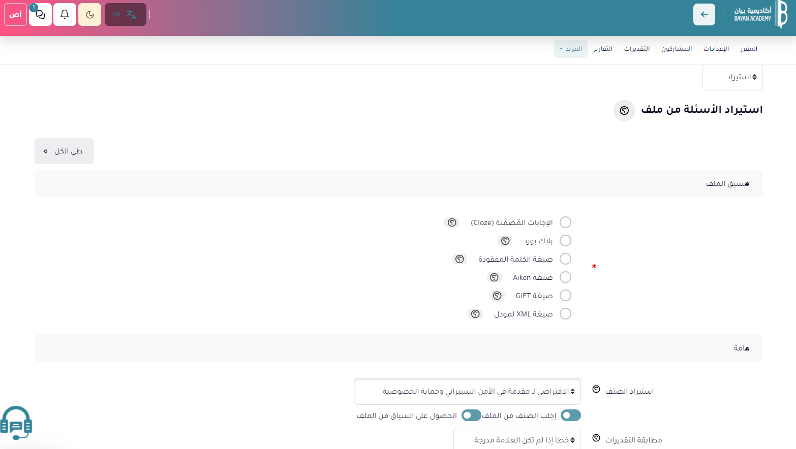 a screenshot of a computer