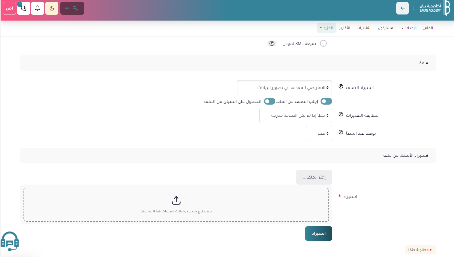 a screenshot of a computer