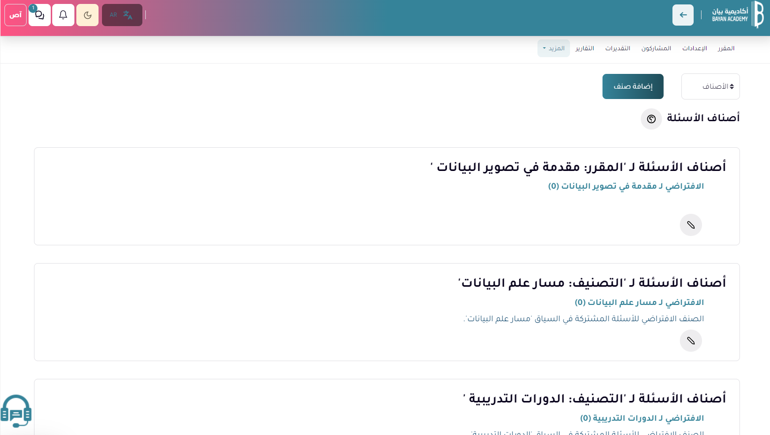 a screenshot of a computer