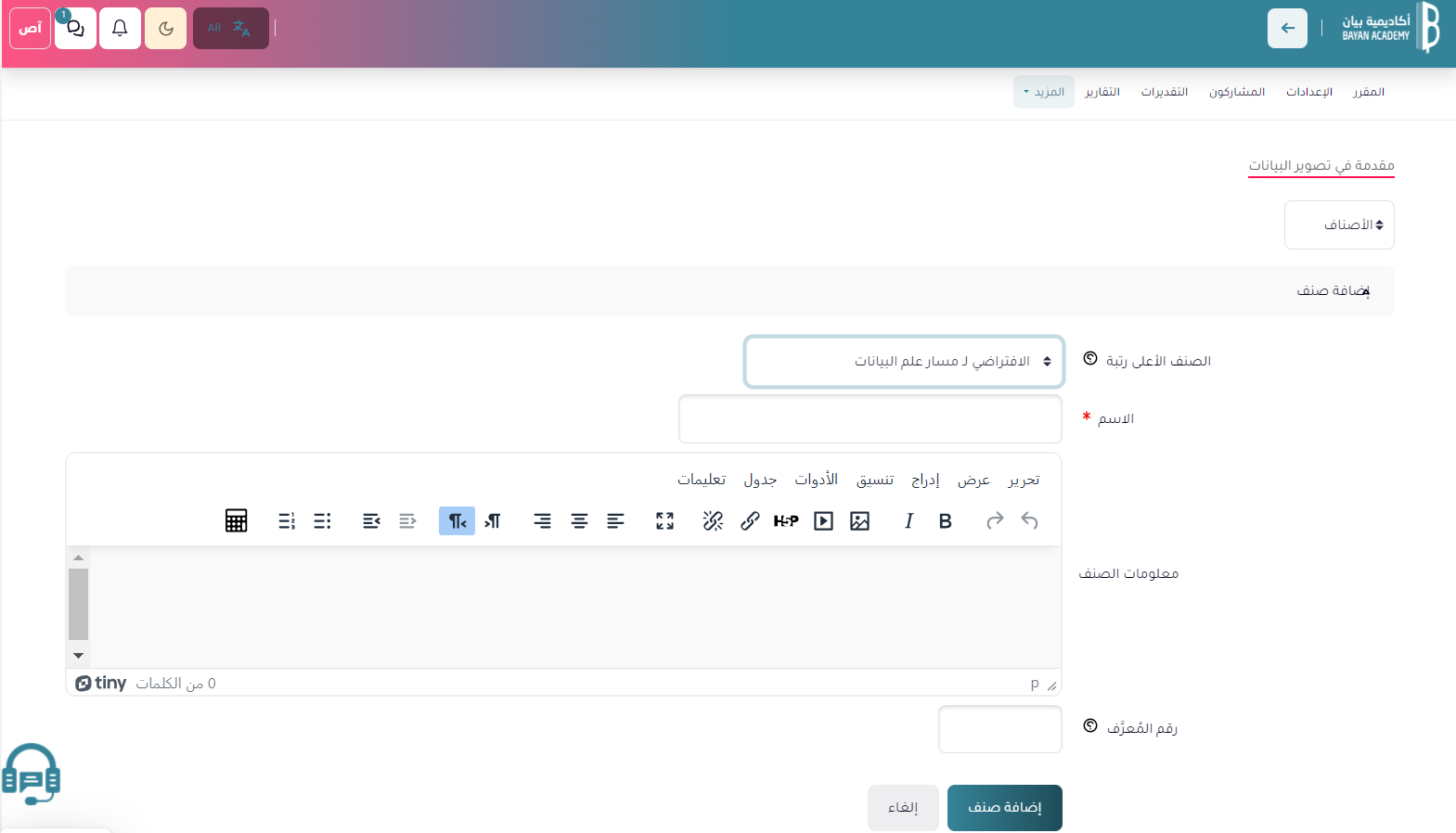 a screenshot of a computer