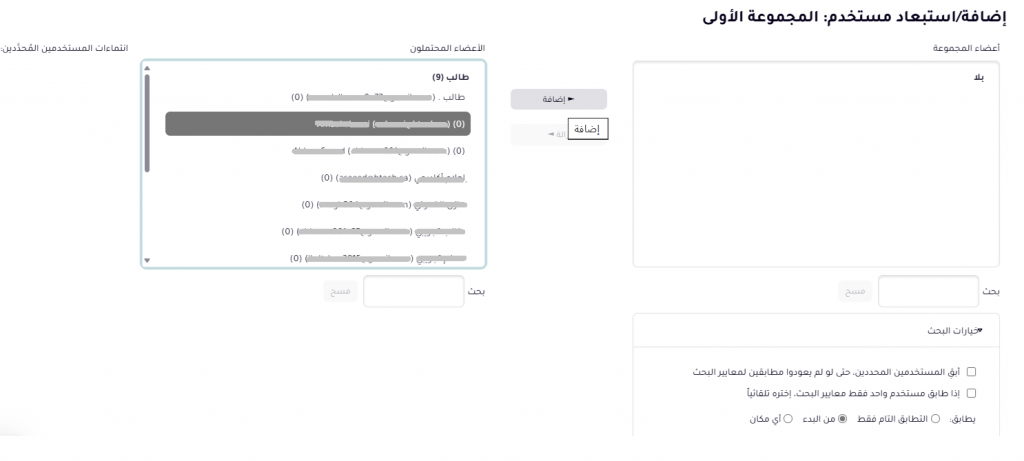 a screenshot of a computer