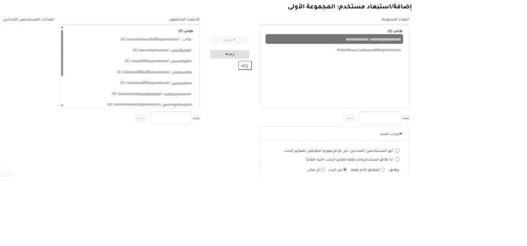 a screenshot of a computer