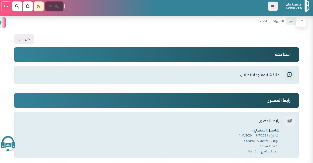 a screenshot of a cell phone