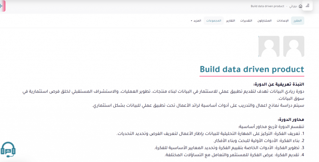 a screenshot of a computer