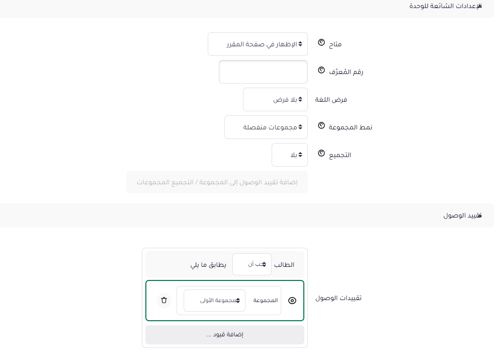 a screenshot of a computer