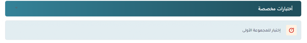 a blue and white rectangles