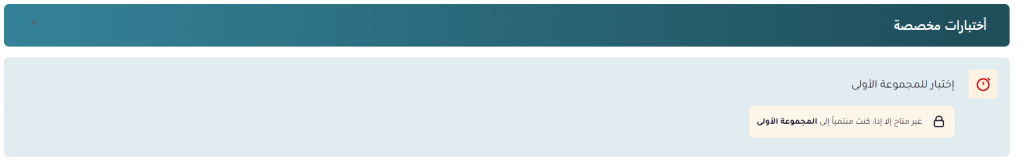 a blue and white rectangle