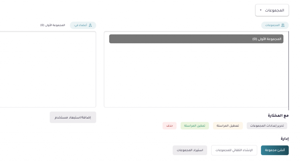 a screenshot of a computer